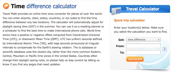 travelmath homepage